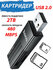 Картридер для микро карт 2 в одном, USB 2.0 Переходник для micro ...