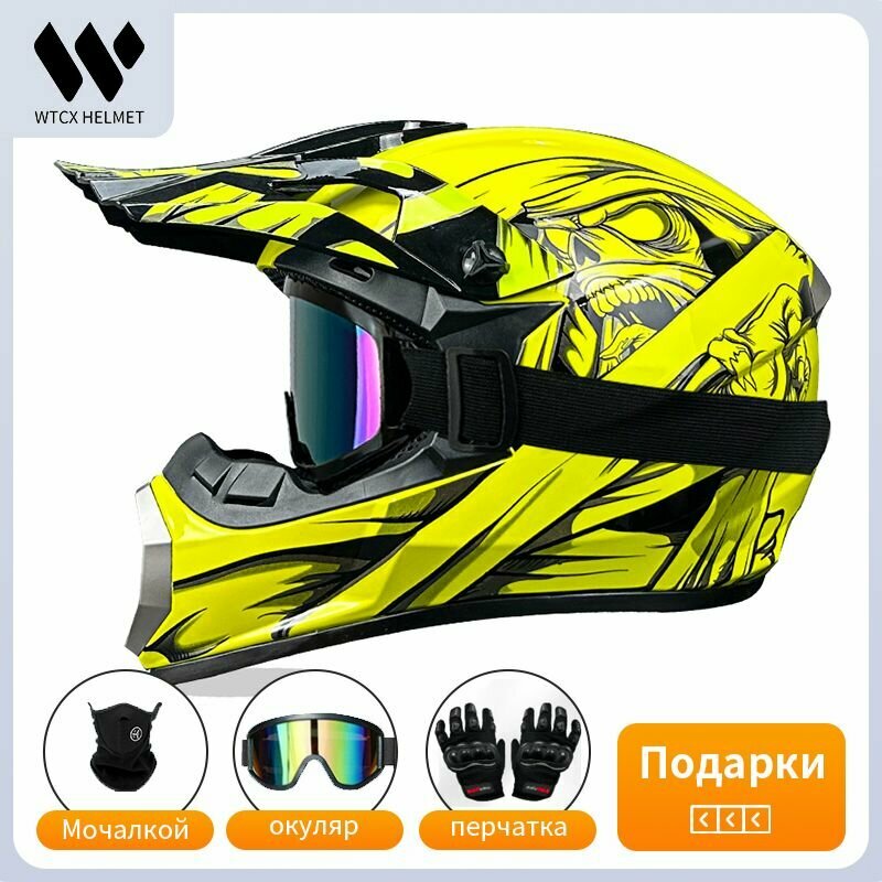 Мотоциклетный шлем, сертификация 3C, сертификация DOT, унисекс