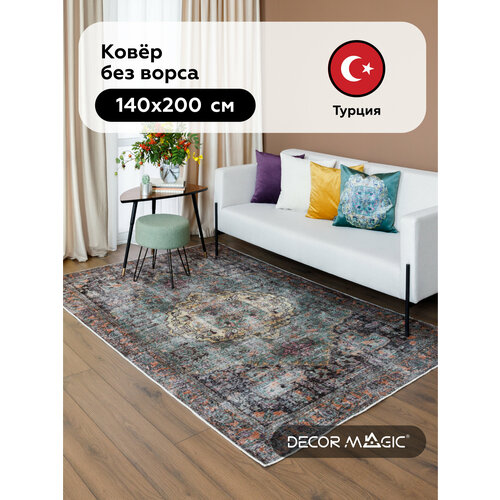 желтый, серый, фиолетовый, коричневый, зеленый