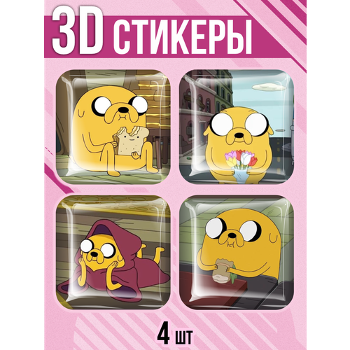 Наклейки на телефон 3D стикеры Джейк Время приключений 250₽