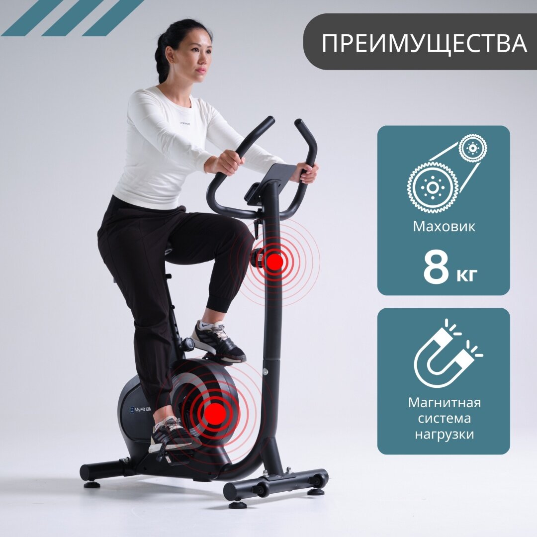Вертикальный Велотренажер Casa&More MyBike — фото 1
