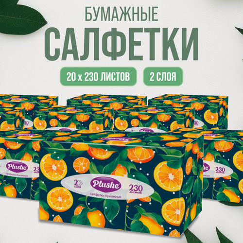 Салфетки бумажные2 упаковки по 300 листов