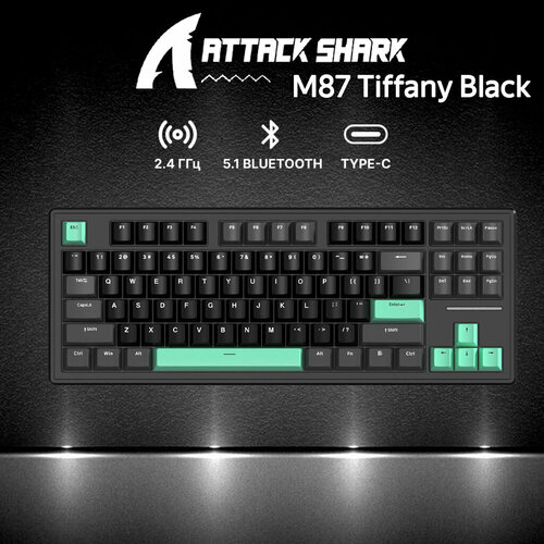 Беспроводная клавиатура Attack Shark M87 Tiffany Black Русская раскладка черный голубой 5000₽