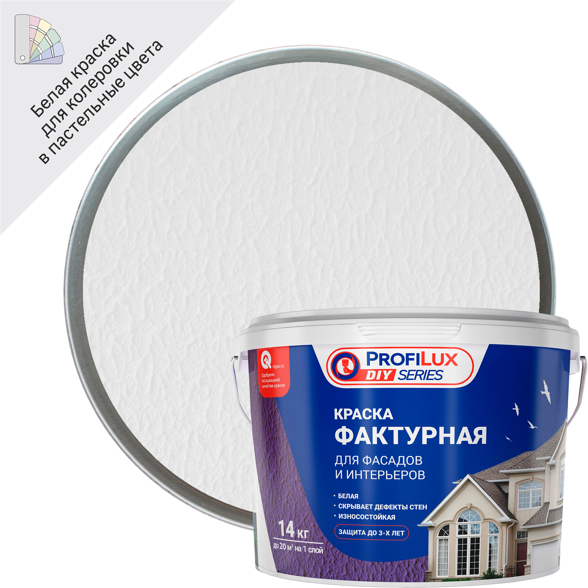 Краска фактурная Profilux матовая цвет белый 14 кг