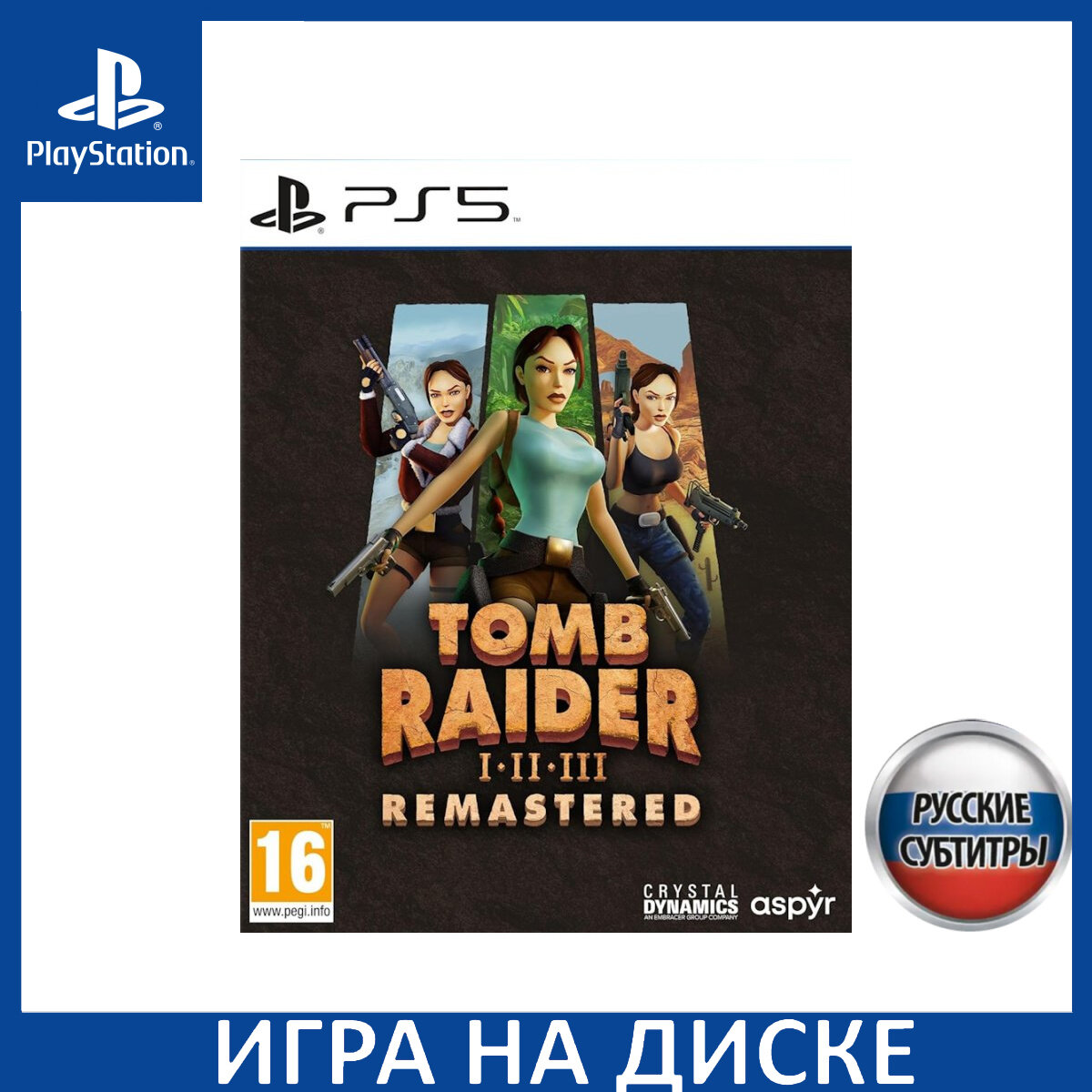 Игра Tomb Raider I-III (1-3) Remastered PS5 Русская Версия Диск на PlayStation 5