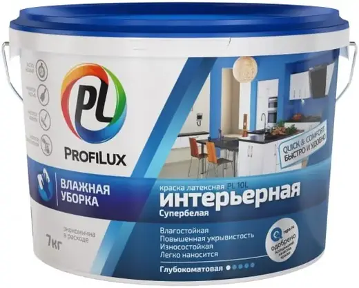 Краска Интерьерная ProfiLux PL- 10L 7кг Супербелая Влагостойкая Латексная Водно-Дисперсионная / Профилюкс ПЛ 10 Л.*