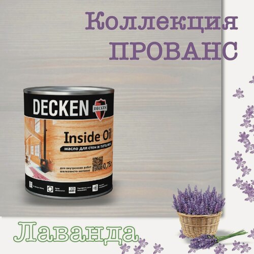 Изображение товара Масло для дерева, DECKEN , коллекция прованс, для стен и потолков, 0,75л, Лаванда