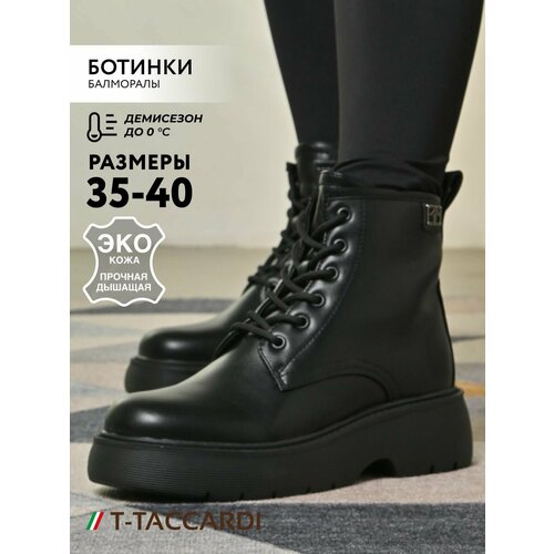 фото Ботинки t.taccardi, размер 35, черный