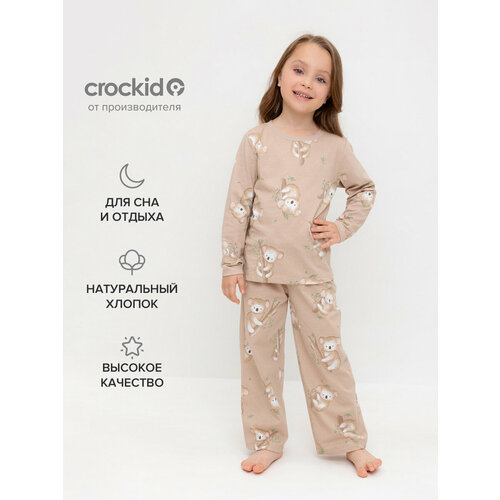 фото Пижама crockid к 1622/какао,коалы, размер 52/92, бежевый