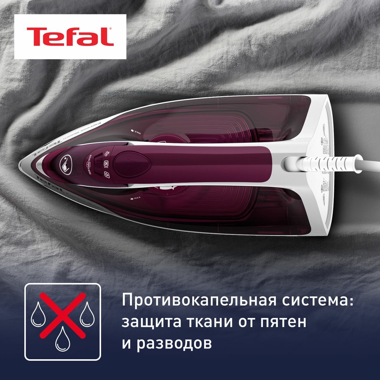 Утюг Tefal - фото №8