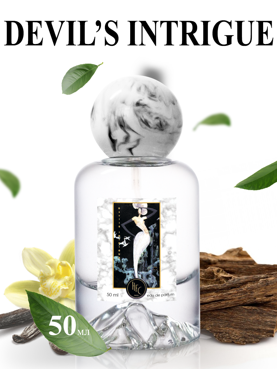 Духи Labelles Perfumes "Интриги Дьявола", женские, 50 мл