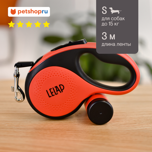 Ремень-рулетка LeLap для собак до 15кг, 3м, красная