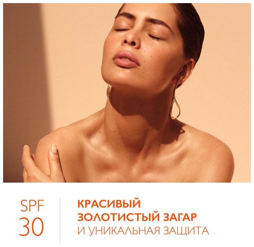 Молочко Солнцезащитное Солнцезащитное молочко для тела Lancaster Sun Beauty Sublime Tan Body Milk SPF 50 /175 мл/гр. Без коробки