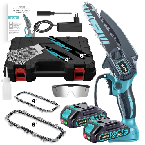 Пила цепная VOYOR, в кейсе, с кожухом, 2 аккумулятора, мощность 1000 Вт