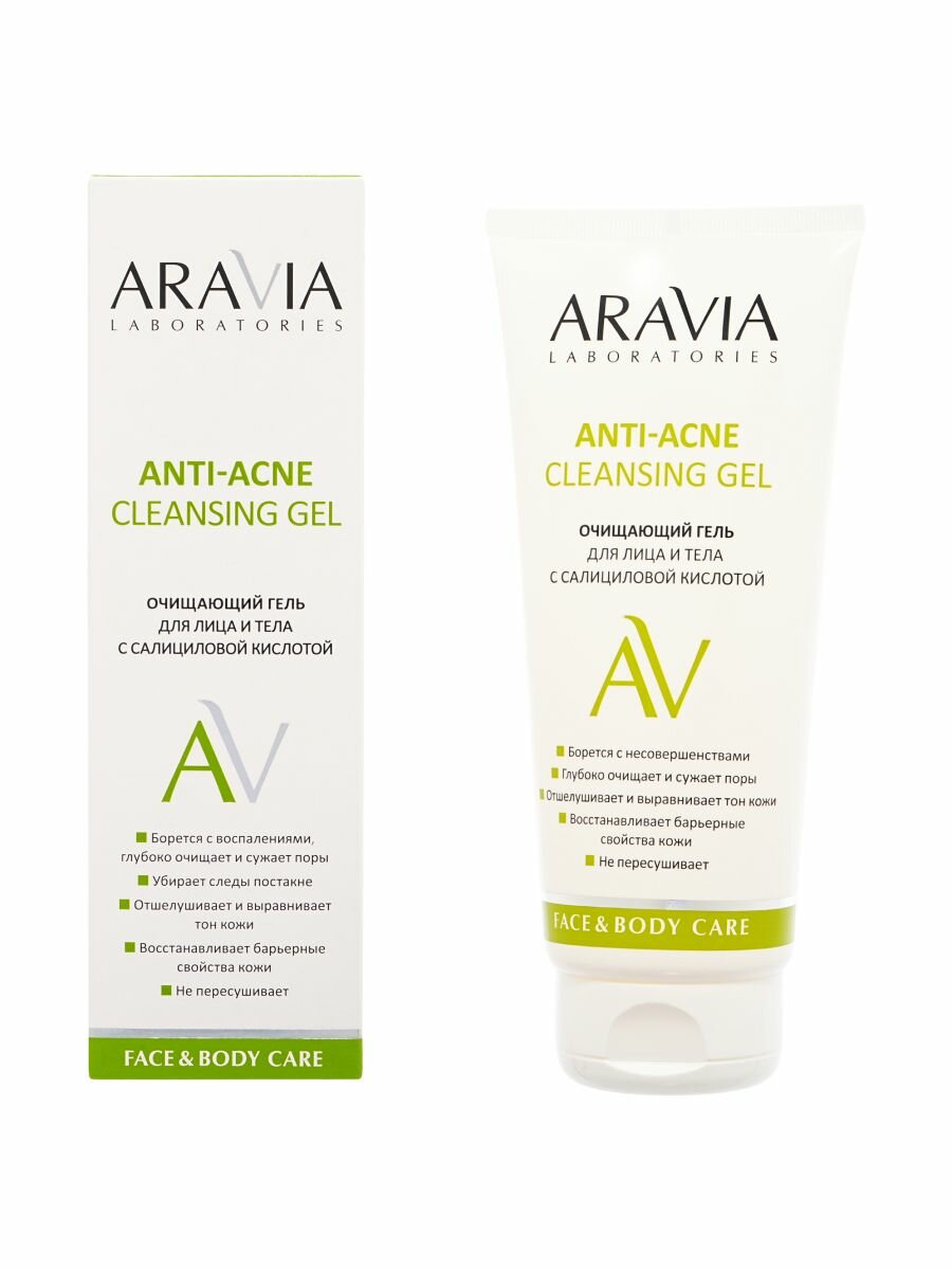 Гель для умывания ARAVIA LABORATORIES ANTI-ACNE для лица и тела с салициловой кислотой (очищающий) 200 мл