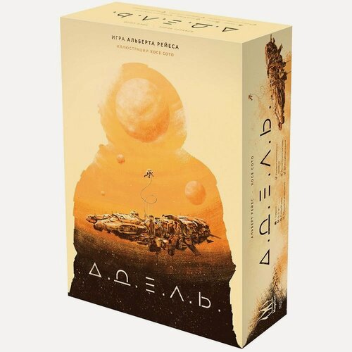 Изображение товара Настольная полукооперативная игра на выживание Magellan А. Д. Е. Л. Ь.