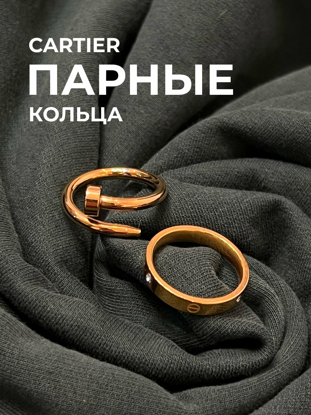 Набор колец, циркон, размер 17, золотой