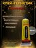 Клей LOCTTLF Т-7000 Professional, чёрный, для ремонта, герметик д...