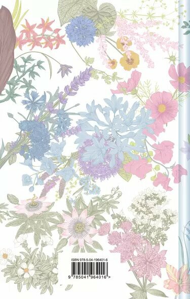 Анин Дом Мечты — фото 1