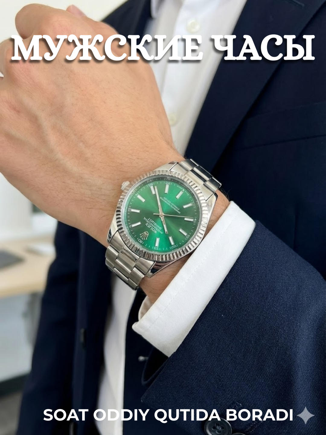 Наручные часы 1892