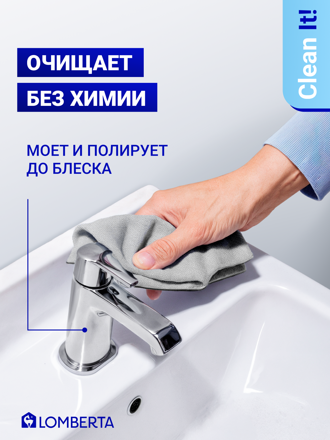 Салфетка Lomberta, безворсовая, серая, для зеркал и стёкол, 1шт — фото 1