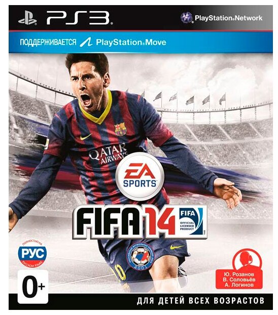 FIFA 14 (русская версия) (PS3)