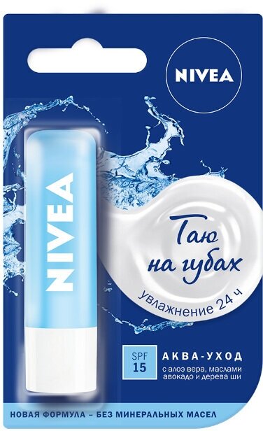 Nivea Бальзам для губ Аква-уход SPF15 4,8 г 1 шт