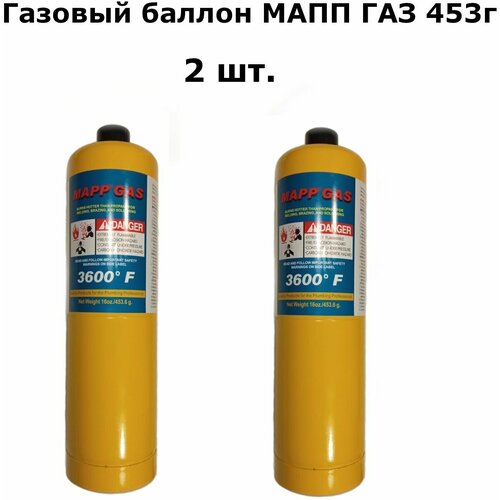 Газовый баллон мапп ГАЗ 453г с резьбой для горелки (2 шт.)