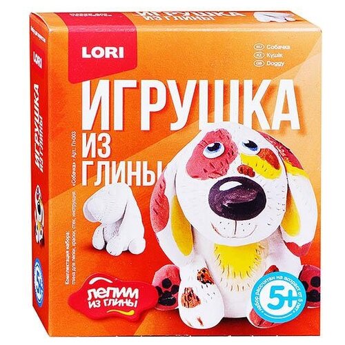 игрушка из глины lori слоники гл 011 Игрушка из глины Собачка