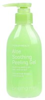 TONY MOLY пилинг-гель PEELING ME Aloe Soothing Peeling Gel 160 мл