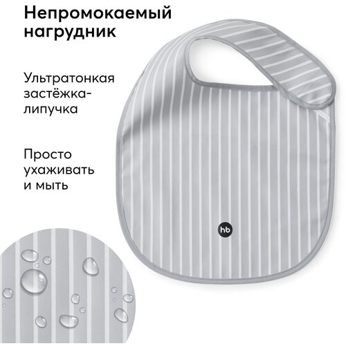 16009, Нагрудник для кормления Happy Baby Waterproof Baby Bib X1, слюнявчик детский, водонепроницаемый, на липучке, от 6 месяцев, розовый с ландышами