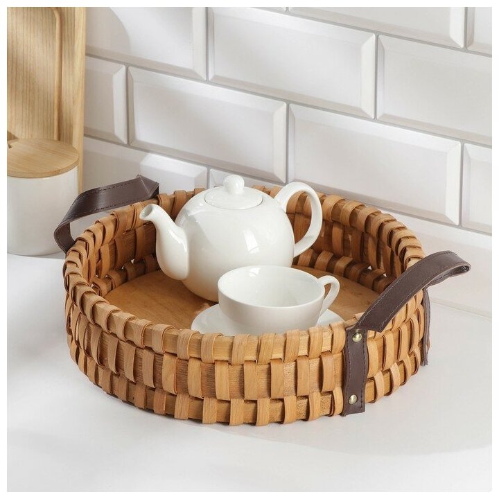 фото Поднос-корзинка для завтрака Доляна «Массив», с ручками из искусственной кожи, d=29 см