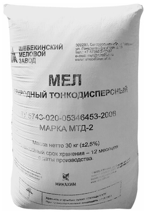 Мел МТД-2 30 кг