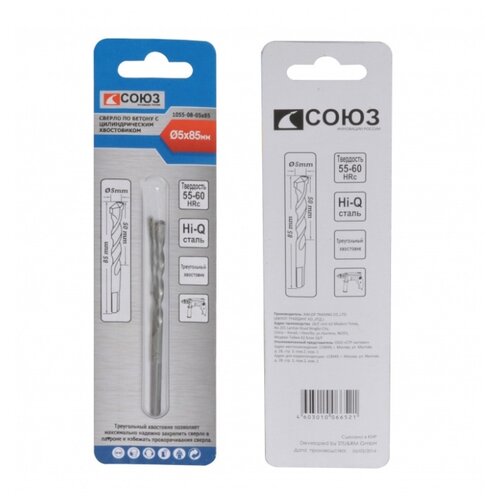 фото Сверло по бетону союз