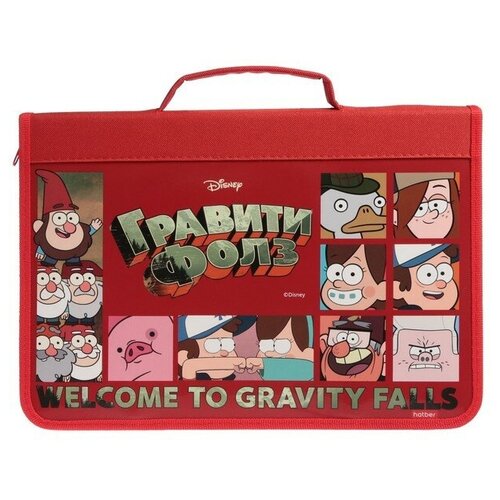 Папка-пенал для труда А4, 350 х 240 х 30 мм, с ручкой, молния вокруг, Hatber, 