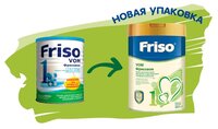 Смесь Friso VOM 1 (с 0 до 6 месяцев) 400 г, 6 шт.