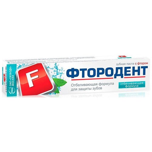 Зубная паста свобода 62г Фтородент Отбеливающая формула в лам. тубе в/ф