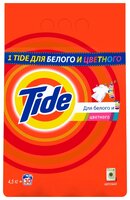 Стиральный порошок Tide Для белого и цветного белья (автомат) 0.5 кг картонная пачка