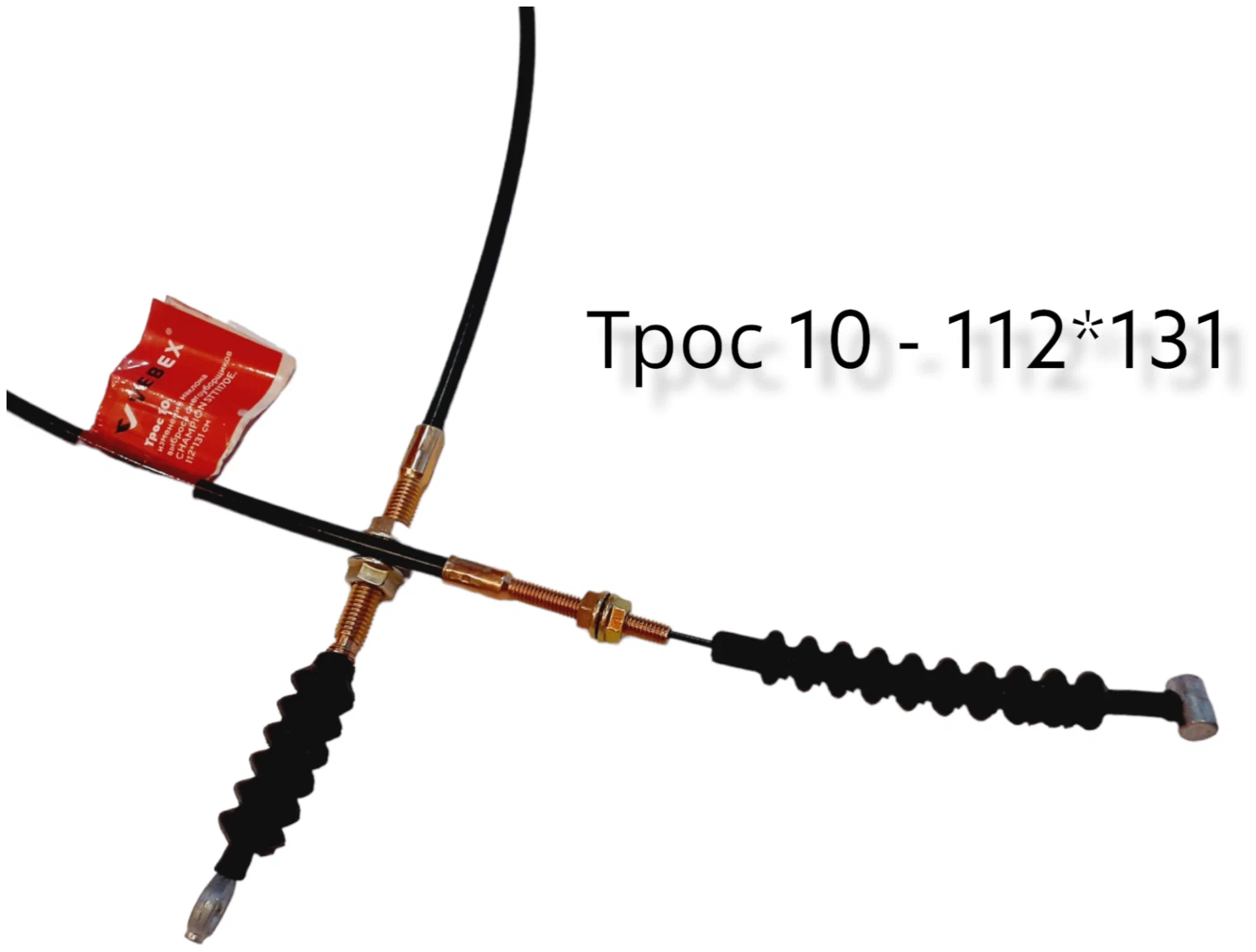 Трос 10 изменения наклона выброса для снегоуборщиков CHAMPION STT1170E, 112*131 см - фотография № 5