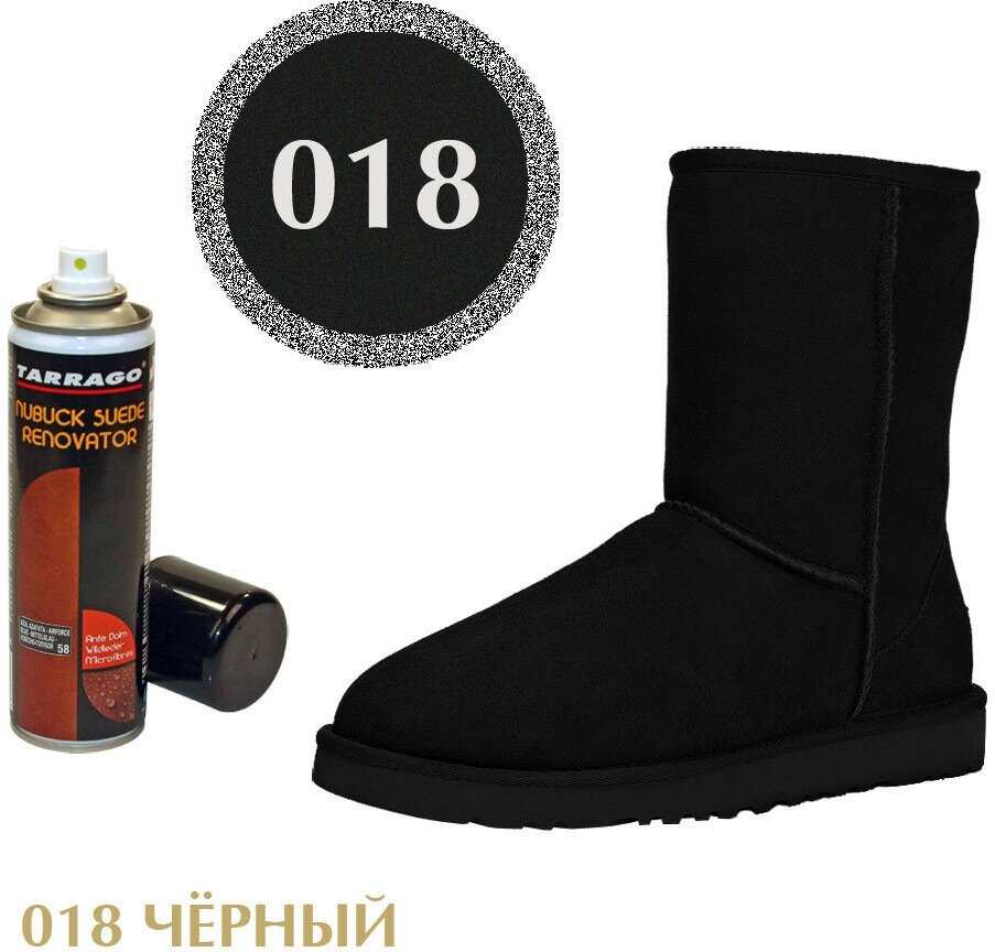 Аэрозоль-краситель Tarrago Nubuck Suede Renovator TCS19 для замши, цвет чёрный, 250мл. - фотография № 8