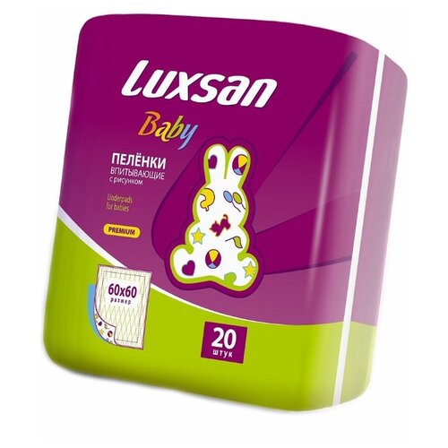 Купить Одноразовая пеленка Luxsan Baby 60х60, 20 шт.