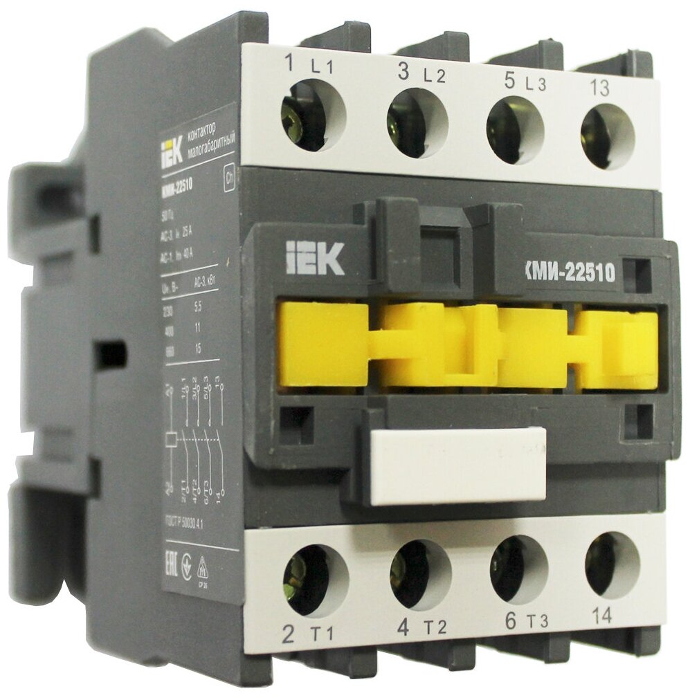 KKM21-025-400-10 Контактор КМИ-22510 25А 400В/АС3 1НО IEK - фото №3