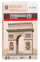 Сборная модель Умная Бумага Триумфальная арка (347)