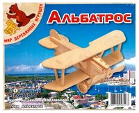 Сборная модель Мир деревянных игрушек Самолет Альбатрос ДВ (П059)