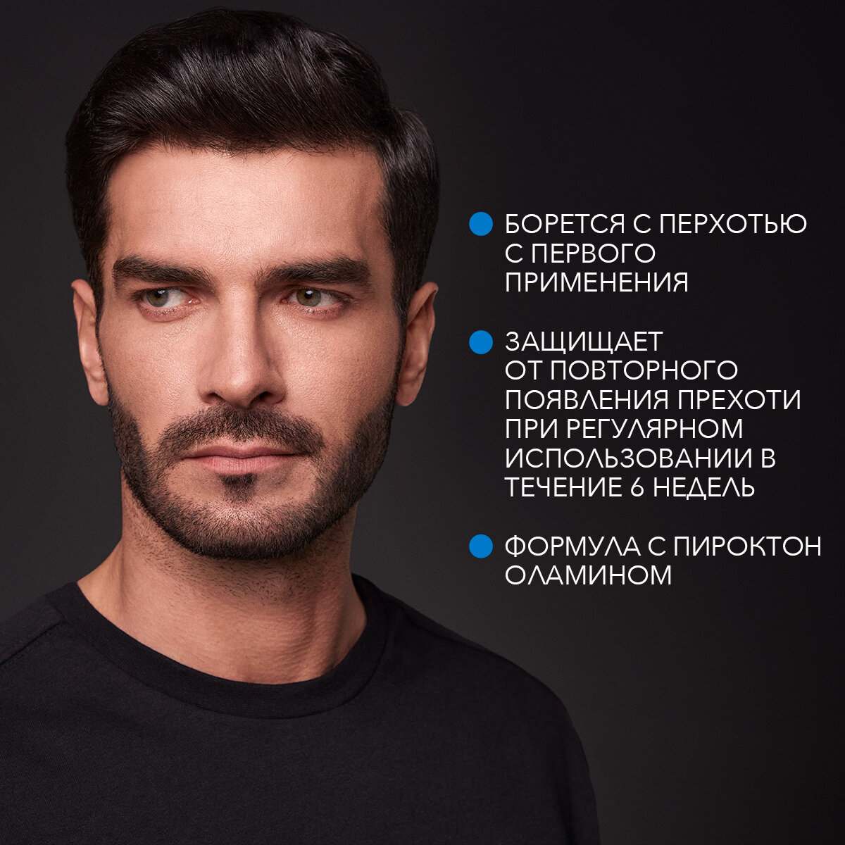 СЬЕСС Шампунь мужской Anti-Dandruff для волос, склонных к перхоти, 450 мл