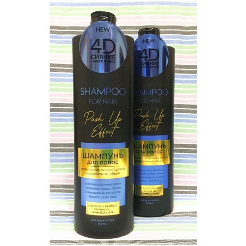 Шампунь для волос 4D сияние, COLLAGEN с omega 3.6.9, эффект пышности, 2шт по 420мл.