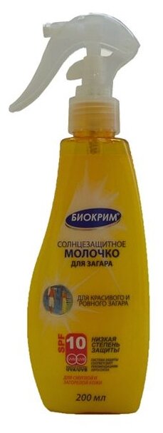 Биокрим Биокрим Солнцезащитное масло SPF 10, 200 мл