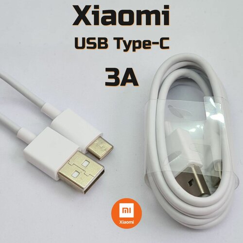 Кабель для мобильных устройств USB Type-C 3A для Xiaomi Redmi Note 8T /Redmi Note 8 Pro / MIA2 / MIA3 / MI8 /цвет белый