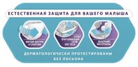 Libero подгузники Comfort 3 (4-9 кг) 90 шт.