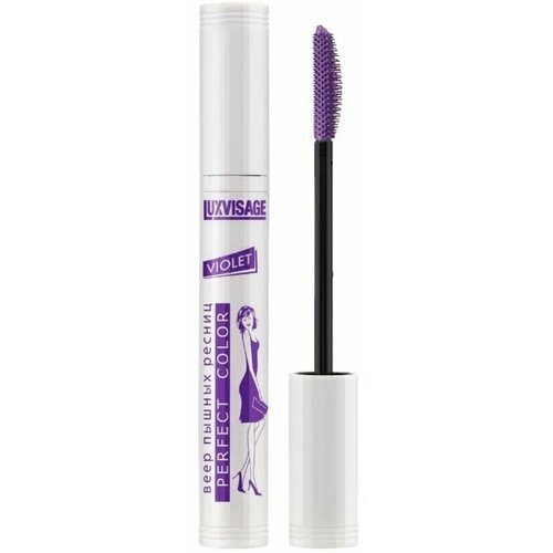 Тушь Luxvisage веер пышных ресниц 8гр. perfect color, violet